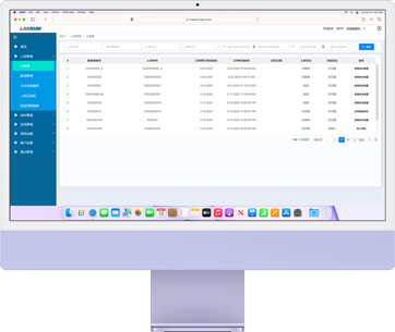 Warehouse Management Platform product view